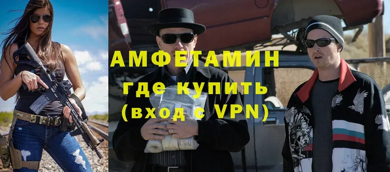 АМФЕТАМИН VHQ  Истра 