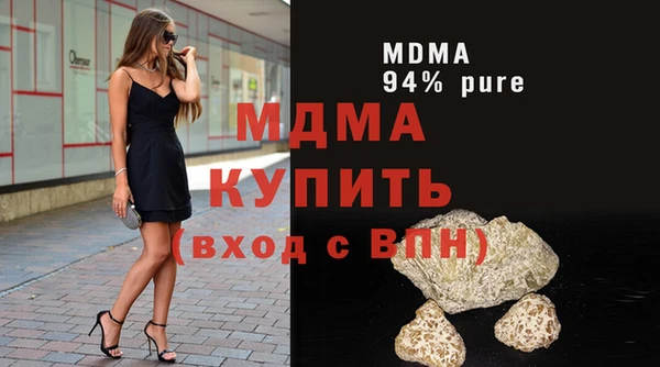 молекула духа Верея